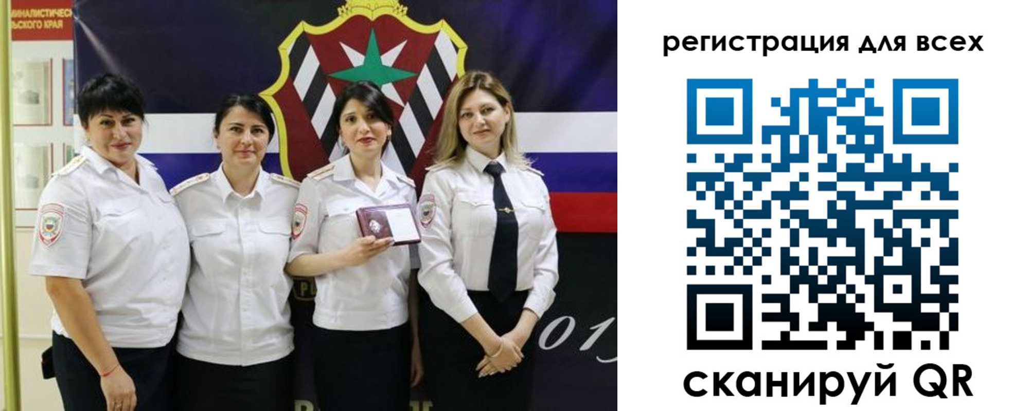 прописка для военкомата в Югорске