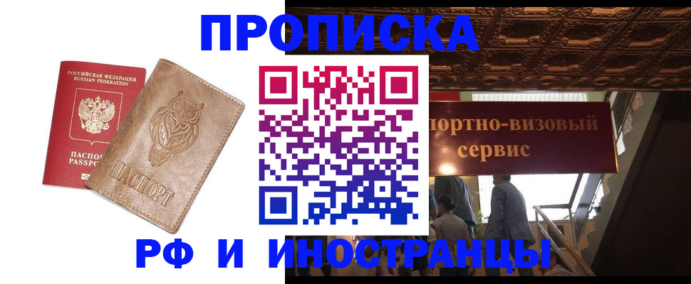 найти адрес прописки в Югорске
